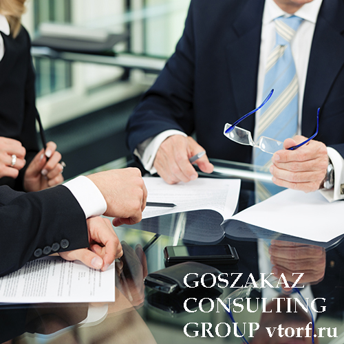 Банковская гарантия для юридических лиц от GosZakaz CG в Первоуральске